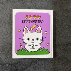 Item thumbnail for item 240e3207-330b-4bdb-8552-bab6c66d4921