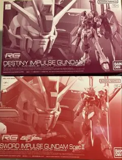 2025年最新】デスティニーインパルス rgの人気アイテム - メルカリ