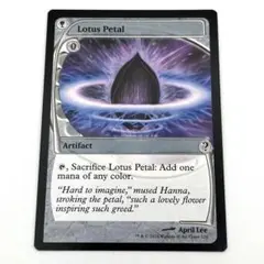 2026年最新】mtg 水蓮の花びらの人気アイテム - メルカリ