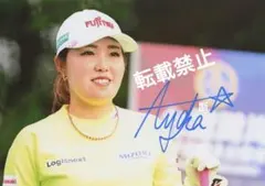 本人提供】吉田優利 直筆サイン入りグローブ JLPGA 女子ゴルフ - メルカリ