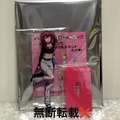 ようこそ実力至上主義の教室へ ローソン アクリルスタンド アクスタ