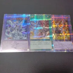 遊戯王 烙印融合 25thシークレット 3枚 - メルカリ