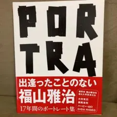 2026年最新】瀬尾_浩司の人気アイテム - メルカリ