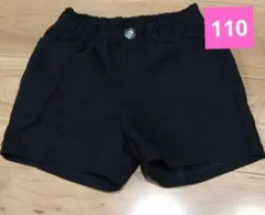 110　ショートパンツ