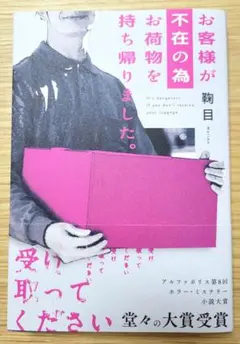 ヒヨコ様 リクエスト 2点 まとめ商品