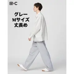 ユニクロC スウェット M 丈長め