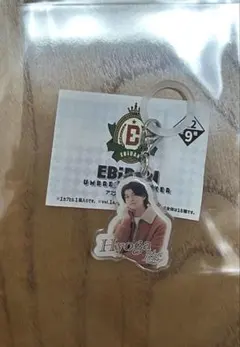 EBiDAN アンブレラマーカー 高田彪我