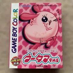 Item thumbnail for item af8a5fcc-4d92-4b27-9b7c-c913c2120ba8