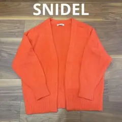 SNIDEL オレンジ カーディガン