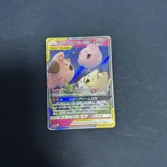 t*i様 トゲピー&ピィ&ププリンGX RR タッグチーム スリーブ付のサムネイル