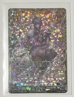 虚影襲雷 剣山の操獣士ファルンシート FFR ヴァンガード - メルカリ