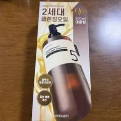 ナンバーズイン　5番 白玉グルタチオンCアロママッサージクレンジング 300ml