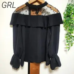 GRL グレイル ブラウス ドット チュールフリル シースルー オフショルダー