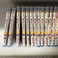 漫画全巻セット