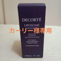 DECORTÉ LIPOSOME ADVANCED 30mL