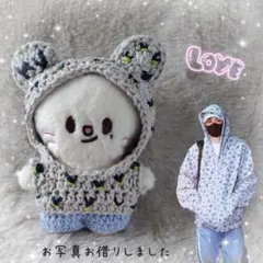 skzoo 10cm ぬい服 ヒョンジン ジニレット ３