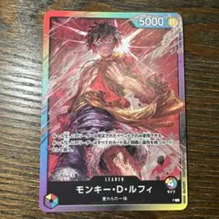 ワンピースカード ルフィ リーダー 8パックバトル プロモ ライフ4 修正