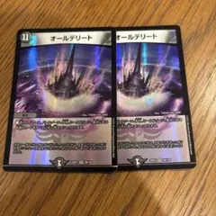 デュエルマスターズ オールデリート 4枚セット - メルカリ
