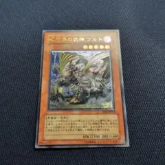 美品】遊戯王 古代の機械巨竜 レリーフSD10-JPS01 - メルカリ