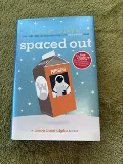 spaced out - Stuart Gibbs