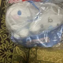 当たりくじ シナモロール ラストワン賞