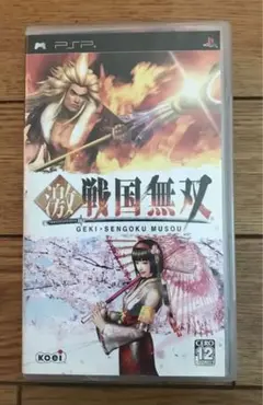 PSP 激・戦国無双