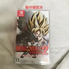 ドラゴンボールゼノバース2