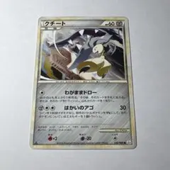ポケモンカード レジェンド LEGEND アンリミ L2 アンリミ】ラッタ Legend アンリミ L2 よみがえる伝説 055/080 - メルカリ