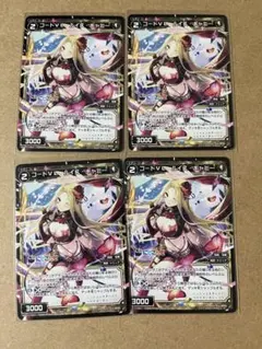 geotorica様 リクエスト 2点 まとめ商品