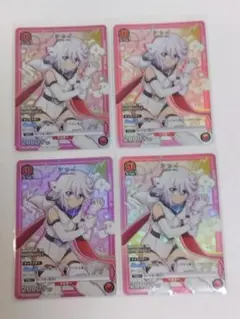旧Lycee リセ ういんどみる サイン アニエス ブーランジュ SP NP
