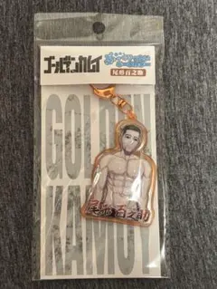 ゴールデンカムイ　ぷっくりったいキーホルダー　尾形百之助