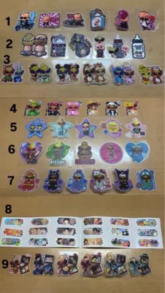 アメステロールシール 切り売り