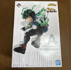 【ラスト1点】ヒロアカ 緑谷出久（デク） フィギュア