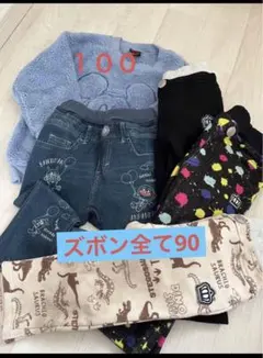 BABYDOLL フリース ズボン　セット 100/90 アンパンマン