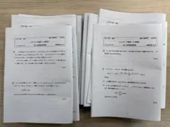 2026年最新】エクストラ数学 三森の人気アイテム - メルカリ