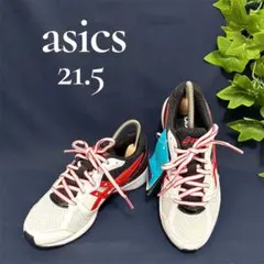【新品タグ付】アシックス レーザービーム 21.5cm 白×赤 ジュニア 運動靴
