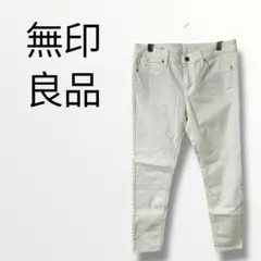 無印良品　MUJI スキニーデニム　ホワイト　27インチ　Mのサムネイル