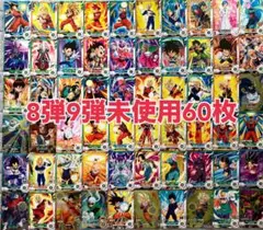 ドラゴンボールダイバーズ SDV10-XVPUR - メルカリ