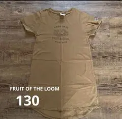 FRUIT OF THE LOOM 半袖Tシャツ 130cm ブラウンのサムネイル
