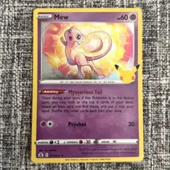 1029.ポケモンカード ミュウ THE BEST OF XY 044/171 - メルカリ