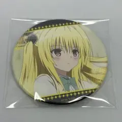 2026年最新】to loveる 缶バッジの人気アイテム - メルカリ