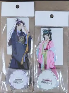 薬屋のひとりごと　ロフト　アクリルスタンド　園遊会　猫猫　壬氏