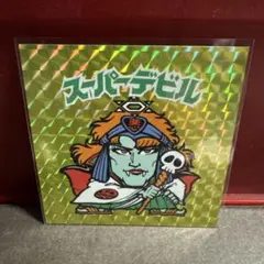 2026年最新】初代ビックリマンの人気アイテム - メルカリ