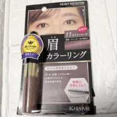 新品未使用　ヘビーローテーション　眉カラーリング　11 ダスティモーヴのサムネイル