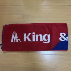 Mr. King & Mr. Prince タオル 2022年デザイン