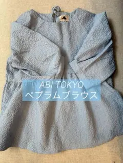 ABI TOKYO ペプラムブラウスのサムネイル