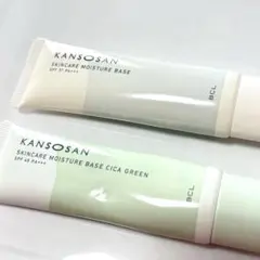 KANSOSAN 乾燥さん 化粧下地 2本セット シカグリーン 保湿力