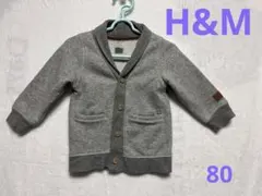 H&M グレー スウェット カーディガン