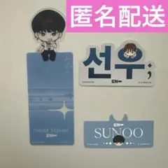 enhypen ソヌ　ブックマーク　モバイルステッカー