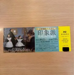 2026年最新】NHK 美の殿堂オルセー美術館の人気アイテム - メルカリ